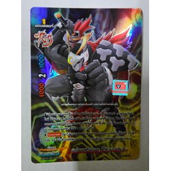 Re:b sbt07 นาโนแมชชีนนินจา, สึกิคาเงะ