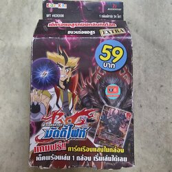 StorageVG + ซองใส + ที่นับพลัง + ซองDC1ซอง + Kdex08 ร้อยอสูร