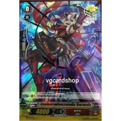 มารนินจาแห่งความขยัน โทราซาด้า คริฟอยนูบะ