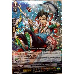 ผู้ค้าขายอันมั่งคั่ง เอบิสึ แบบฟอย