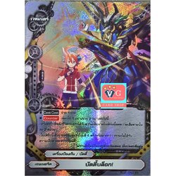 บัดดี้บล๊อก