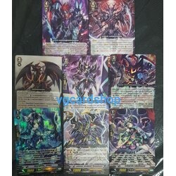 เด็คชาโด้บลาสเตอร์ 54 ใบ