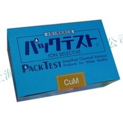 KYORITSU Wak-CuM (50test/box)ชุดทดสอบคุณภาพน้ำค่า Copper (Cu2+) /Kyoritsu PACKTEST Copper (DDTC) Cat. No.49355-44