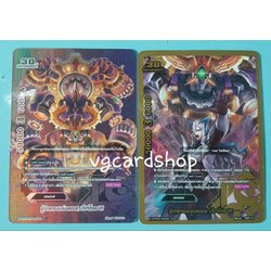 secret ผู้ปกครองแห่งเคออส เกียร์ก็อดVIi สุ่มภาพ 1 ใบ