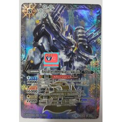 สิบสองจักรพรรดิเทพแห่งปีฉลูอะวาลันซ์ไบซัน ฟอย