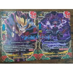 ผู้ล้างแค้น อิคาซึจิ+จอมมารร้อยอสูรยามิเกโด แบบละ1ใบ