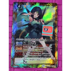 เจ้าหญิงเสียงเพลงเต็มพิกัด แคนดี้ชาร์ค ฟอย