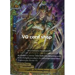 ฟอย วาลคิรี อัลวิดอลผู้รอบรู้