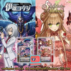 v-td07 ลิ้งโจ๊กเกอร์ v-td08 เบอร์มิวด้า