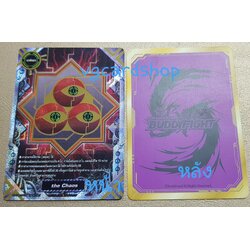 ธงแฟลกเคออส the chaos มิราจการ์ดฟอยนูน