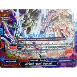 แจ๊คไนฟ์ เวิลด์ลิงเคอร์ ฟอย