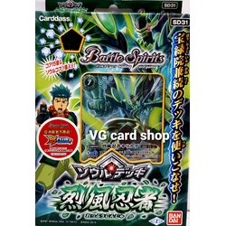 ญี่ปุ่น sd31 แบทเทิล ไม่มีเม็ดคอร์