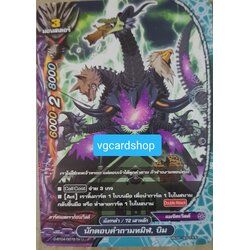 นักตอบคำถามทมิฬ บิม