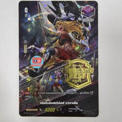 เดียโบลอสเกิร์ลส์นาตาเลีย d-pr ฟร้อนทริกเกอร์ ปั๊ม card game fest 2025