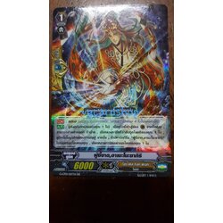 ผู้ชี้ขาด อาเมะโนซากิริ pgโอราเคิลฟอย