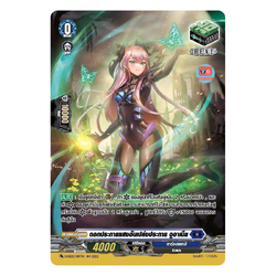 ฟอย ดอกประกายแสงอันเปล่งประกาย อูอาเนีย ฮิลมีสกิล