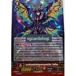 ราชาโจรสลัดแห่งกุหลาบยามค่ำคืน ไนท์โรส ฟอยปกติ