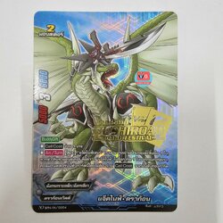 ฟอยปั๊มทอง Bushiroad card fest แจ็คไนฟ์ดราก้อน N-FA