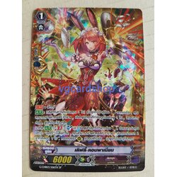 เลิฟลี่ คอมพาเนี่ยน pggฟอยเพลมูน