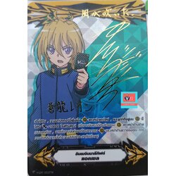 gift ลายเซ็น leon กิฟท์แอคเซล อควาฟอร์ซ