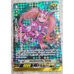 ฟอย ฟลอรัลพาราดิน โฟลกัล G-bt06