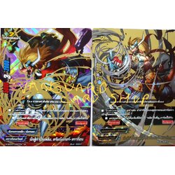 นักสู้กำปั้นเพลิง , ดรัมบังเกอร์ ดราก้อน แบบสุ่มอาท 1 ใบ