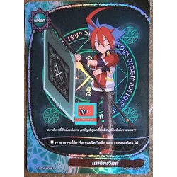 ธงแฟลกแมจิคฟอยนูน อาทยูกะ