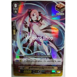 g-td15 ลูกรักแห่งทฤษฏีซูเปอร์สตริงฟอย