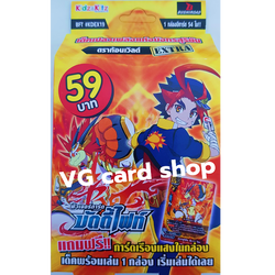 StorageVG+ซองลายบัดดี้ไฟท์แถมซองคลุม+ตลับนับพลัง+kdex19 เด็คเปลวเพลิงแห่งมังกรสุริยัน