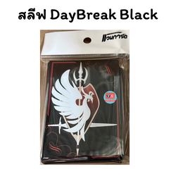 สลีฟแวนการ์ด Vanguard Sleeve Daybreak Black ซองใส่การ์ด