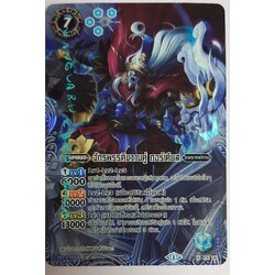 จักรพรรดิขวานคู่ กอร์เดียส