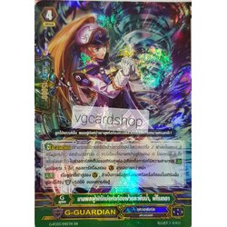 (อควา)นายพลผู้พิทักษ์แห่งท้องฟ้าและผืนน้ำ, ฟีโรเทอา