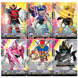 Set เซนไคsd 6 แบบ