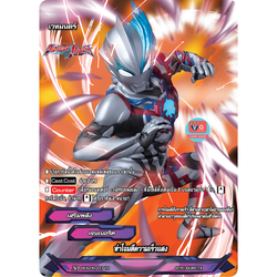 ฟอย N-pr ท่าโจมตีความเร็วแสง อุลตร้าแมน เจนเนอริค นิวไดร์ฟ