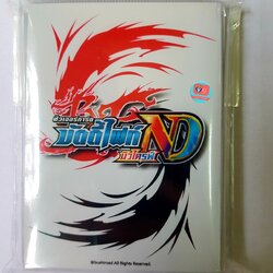 สลีฟหลังการ์ด บัดดี้ไฟท์นิวไดรฟ์ ซองใส่การ์ด Buddyfight ND Sleeve Collection Vol.1
