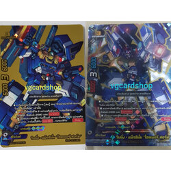 วินนิ่ง แม็กซิมั่ม โซลเยอร์ ฟอร์ม สุ่มภาพ 1ใบ