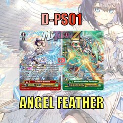 ส่ง4 กย. set D-PS01 แองเจิลฟีทเธอร์ (แบบละ 1 ใบ) ฟอยฟูลอาร์ต D-PS01