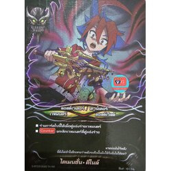 ฟอย ไดเมนชั่นดีไนล์