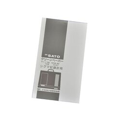 SK Sato รหัส SK-7211-62 กระดาษบันทึก7วันสำหรับเครื่องบันทึกอุณหภูมิ,Recording paper for Sigma-II temperature and humidity recorder 7-days(NSII-Q)
