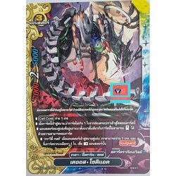 เคออสโซดิแอค ไม่ฟอย