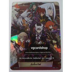 แฟลกดันเจี้ยน ดีสแซเตอร์ ฟอย