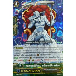 T-PR/009 จอมเวทย์สีขาว หน้ากากอีกาเผือก แบบฟอย