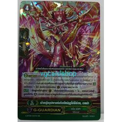 เจ้าหญิงบุปผาแห่งทิวทัศน์ฤดูใบไม้ร่วงเวลน่า ฟอย