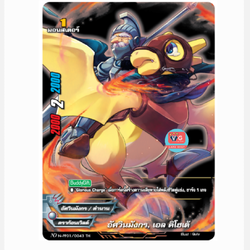 อัศวินมังกรเอลกิโฮเต้ ฟอยดำ n-pp01 นิวไดร์ฟ