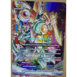 เรเดียนท์การ์เดี้ยน แจ็คไนฟ์ โซลแอสเตอร์ ฟอย