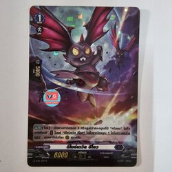 ฟอย d-pr ดีไซร์เดวิลฮิโคว