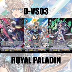 D-VS03 รอยัลพาลาดิน จีเวลไนท์ซาโลเม่ ยูนิส ซีบิล แบบละ 1 ใบ