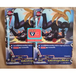 มีเปลือกกล้วยอยู่ตรงนี้ได้ไงเนี่ย ไม่ฟอย2ใบ