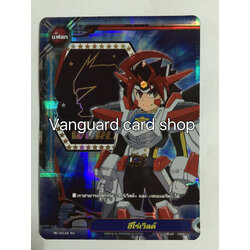 Pr/0145th ธง แฟลกฮีโร่เวิลด์ ฟอย