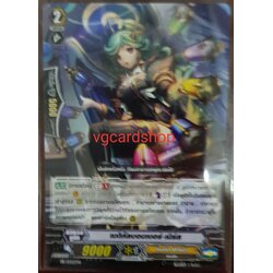 เมดิคัลบอมเบอร์ เนิร์ส